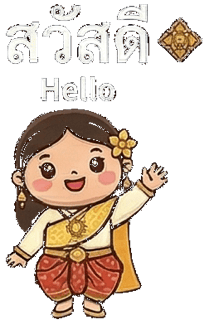 Thai sticker saying hello